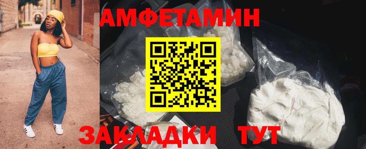 АМФ 98% Нижнеудинск