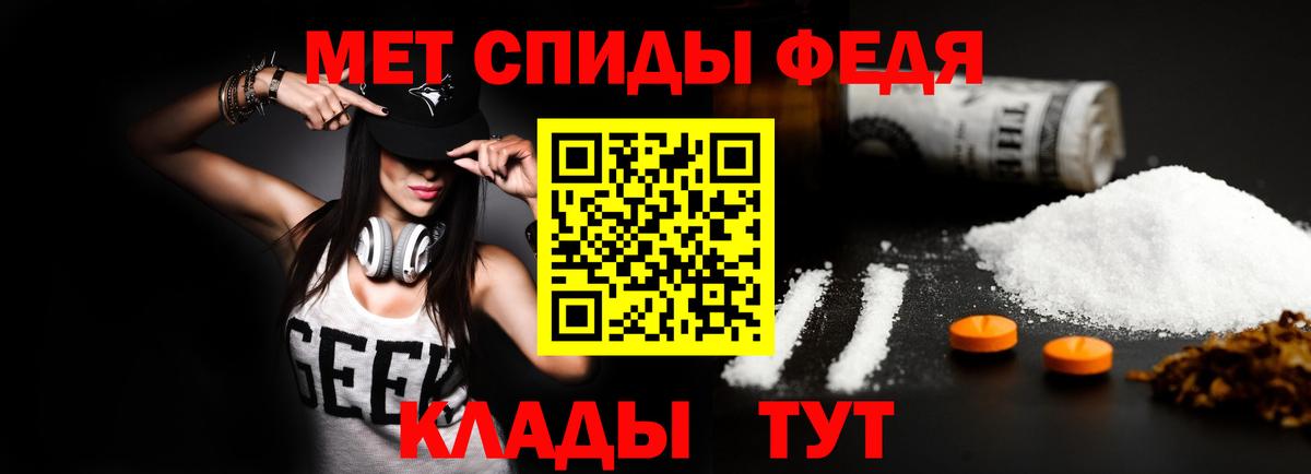 АМФ 97%  АМФЕТАМИН  mega сайт  Вход с VPN  Нижнеудинск 