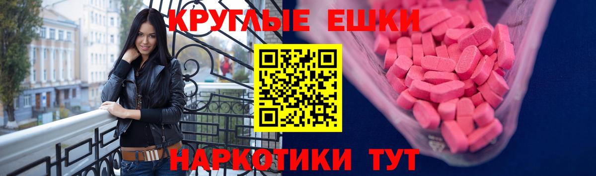 гидра ССЫЛКА  Вход с VPN  Нижнеудинск  Экстази диски  Экстази XTC 