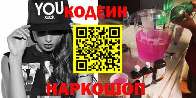 бутират Гусев
