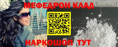 бутират Гусев