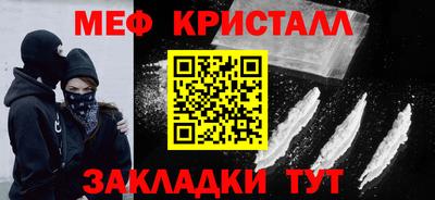 COCAINE Гусиноозёрск