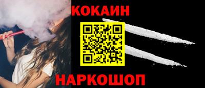 бутират Гусев