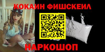бутират Гусев