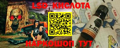 бутират Гусев