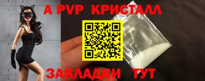 бутират Гусев