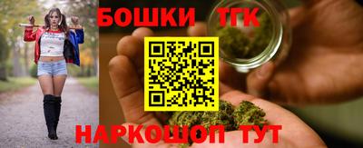 бутират Гусев