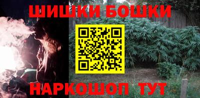 бутират Гусев