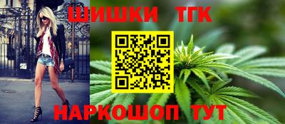 бутират Гусев