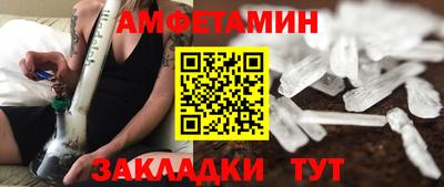 apvp Гусь-Хрустальный