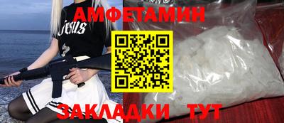 apvp Гусь-Хрустальный