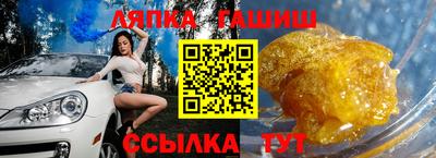 apvp Гусь-Хрустальный
