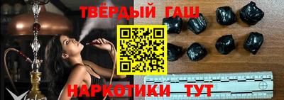 бутират Гусев