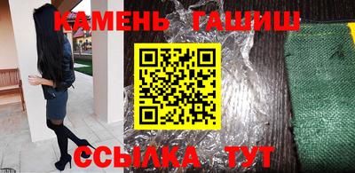 бутират Гусев