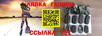 apvp Гусь-Хрустальный