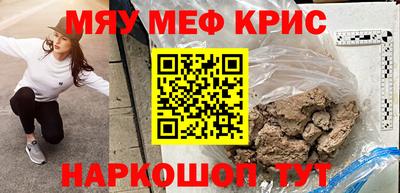 бутират Гусев