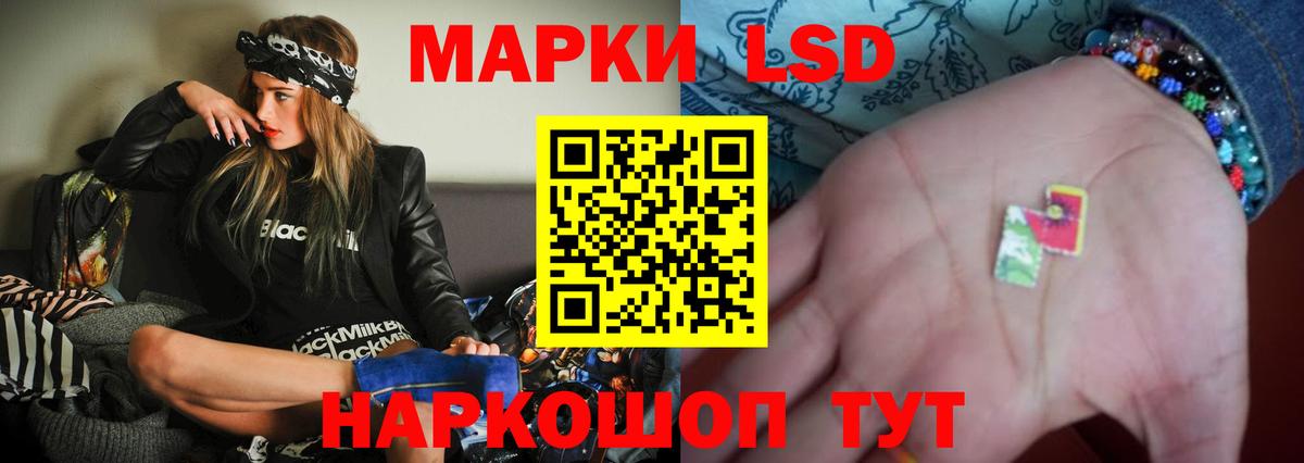 LSD-25 экстази ecstasy Нижнеудинск