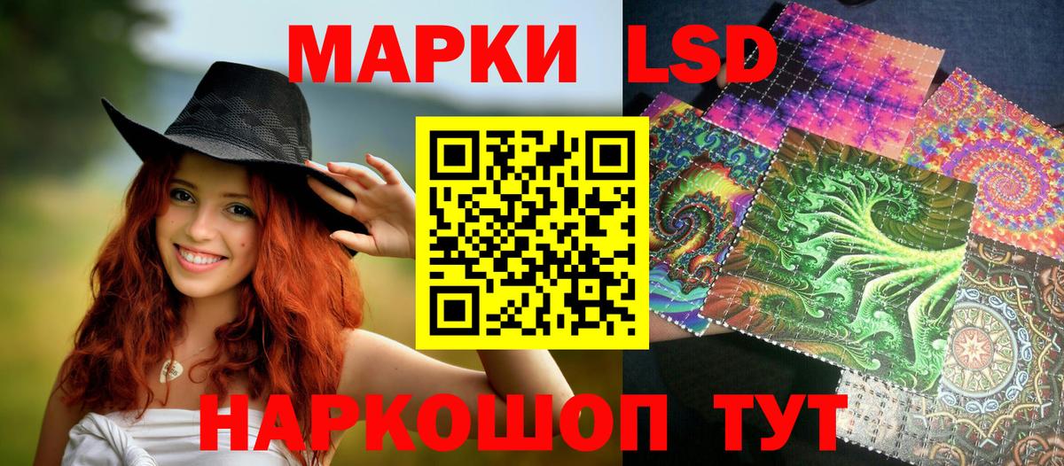 Марки N-bome 1,5мг  Марки N-bome 1,5мг  Вход с VPN  Нижнеудинск 